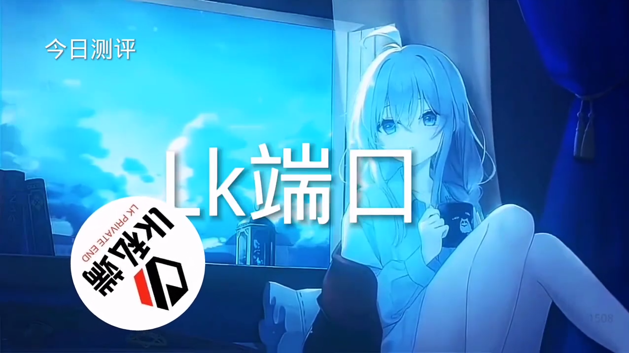 和平精英辅助软件:安全、稳定和有效的选择方